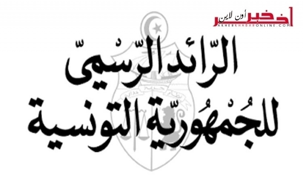 رسمي / صدور الأمر الحكومي الخاص  بضبط كيفية التأجير و مناقشة الأعمال التي تختم الدراسات الجامعية ... التفاصيل