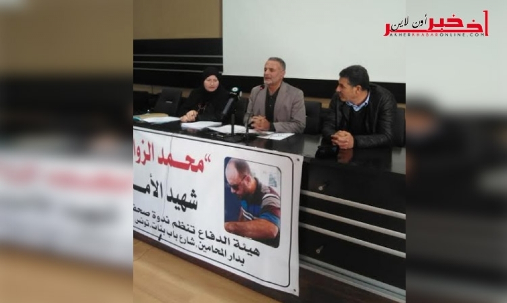 في الذكرى الأولى لإغتياله ، هيئة الدفاع عن محمد الزواري : 300 عونٍ مجنّد من الموساد في تونس  والأبحاث لم تتقدّم في ملف الإغتيال