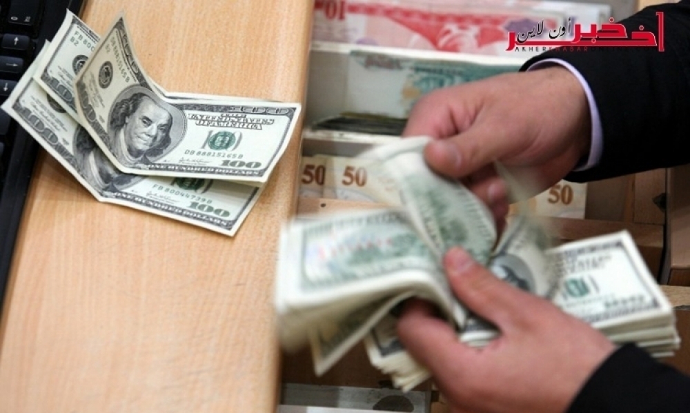 صدور الأمر الحكومي المتعلق بفتح مكاتب الصرف اليدوي ..و هذه شروطه