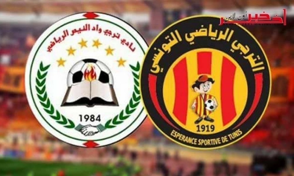  بمناسبة المائويّة / الترجي التونسي يلُاقي ترجي وادي النيص وإتفاق على إجراء معسكرٍ في فلسطين 