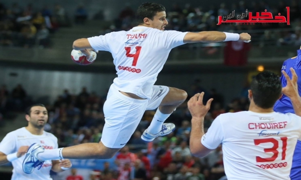 كان الغابون 2018 / تونس تفوز على الكامرون في افتتاح مبارياتها في كأس افريقيا لكرة اليد