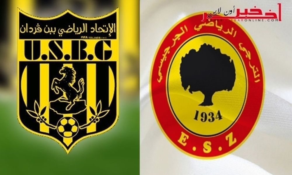 هزم ترجي جرجيس جزائيا ضد اتحاد بن قردان وإحالة  رئيسه على أنظار لجنة التأديب