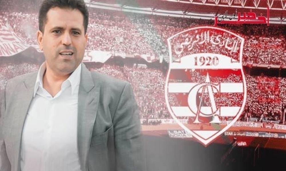 سليم الرياحي ينشر توضيحا ويوجه رسالة إلى جمهور النادي الإفريقي