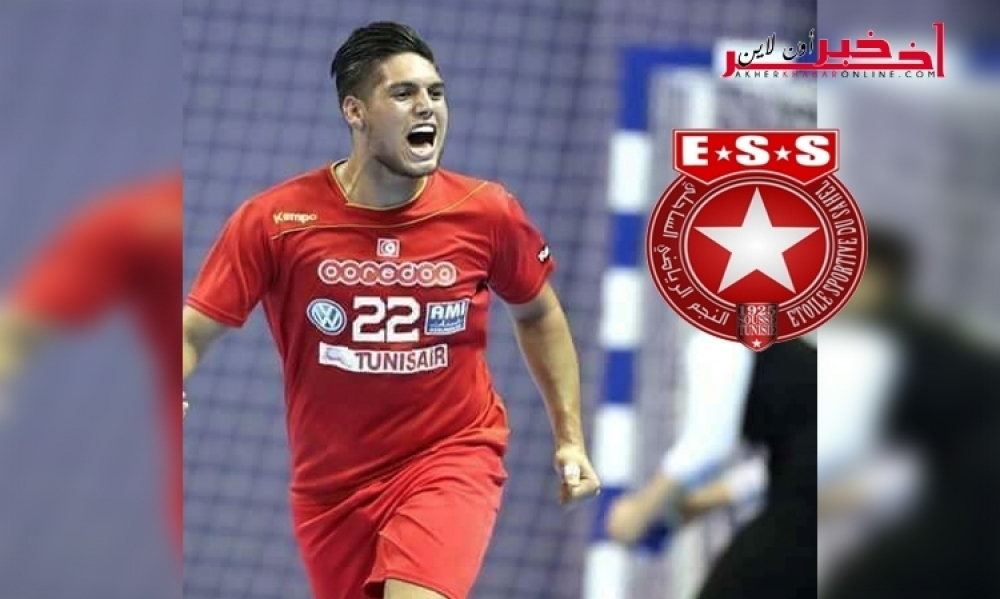لاعب المنتخب الوطني للأواسط غازي بن غالي يمضي عقدًا لصالح النجم الرياضي الساحلي