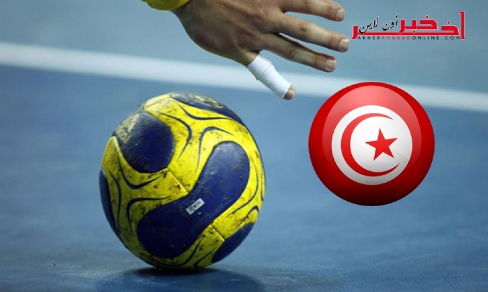 تونس تنتصر على الغابون و تحقق الفوز الثاني لها في كأس الأمم الإفريقية لكرة اليد
