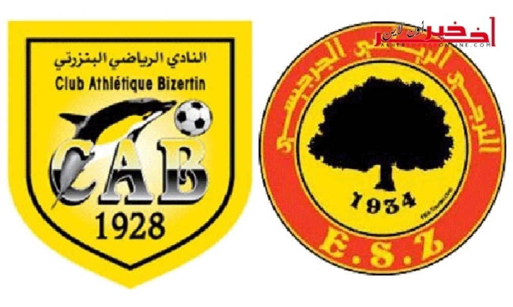 الرابطة المحترفة الأولى: ترجي جرجيس يعود بانتصار ثمين من بنزرت