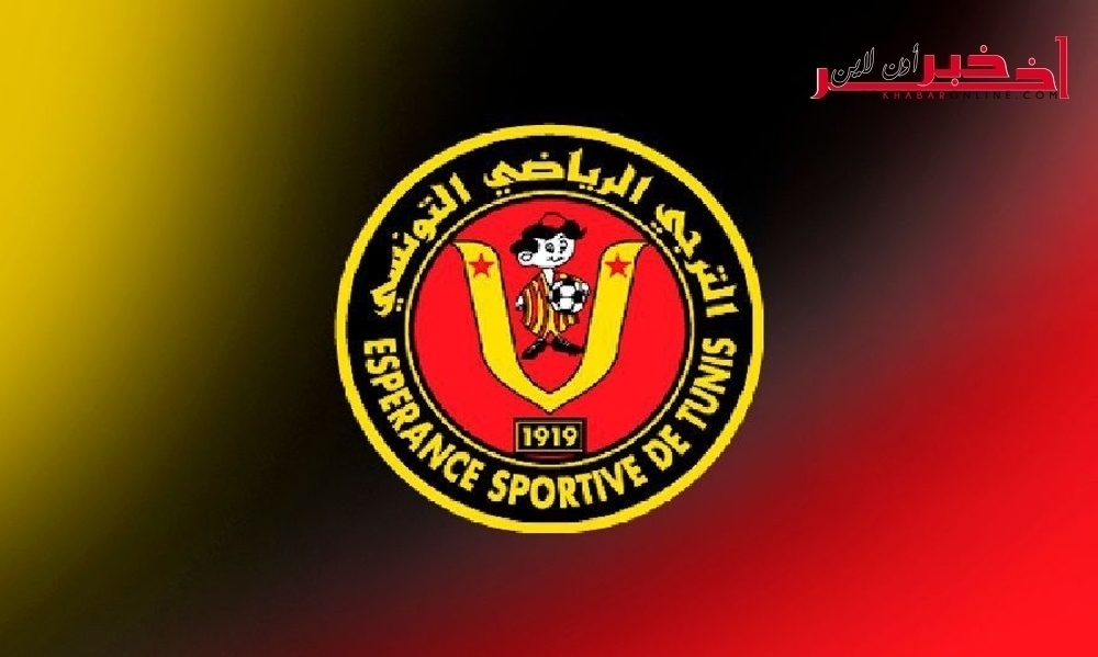 الترجي يهزم الوداد المغربي في أول مباراة بدورة الكأس الدولية