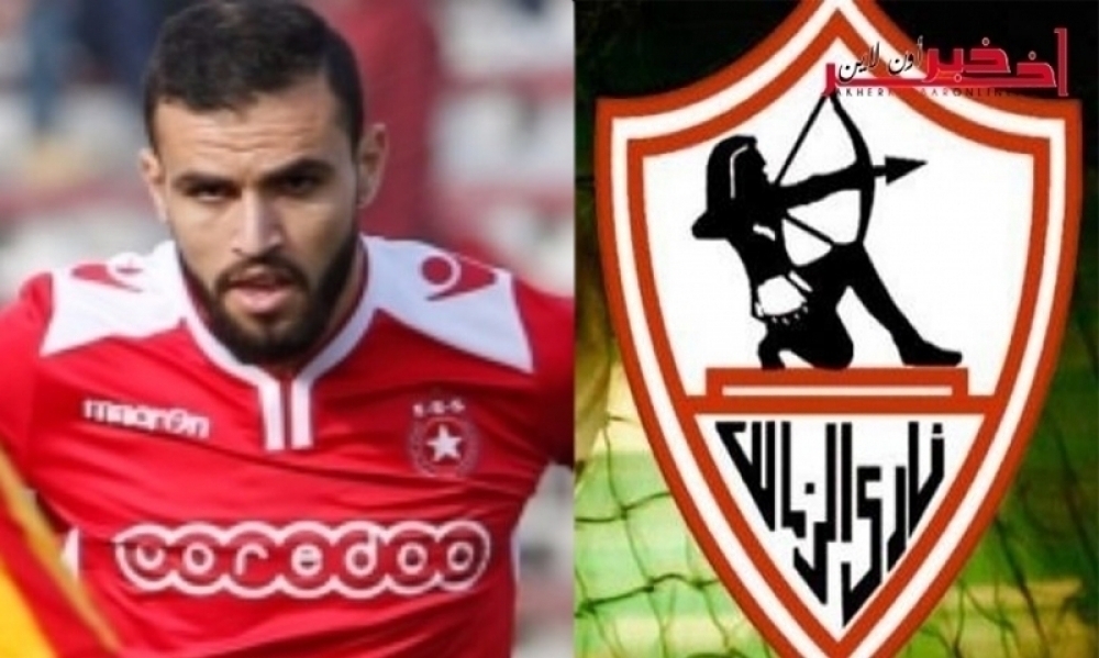 مبعوث من الزمالك في سوسة..وغدا غلق ملف حمدي النقاز رسميا