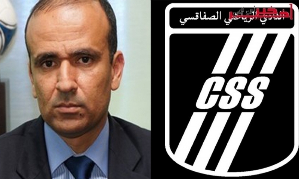النادي الصفاقسي يطلب من جماهيره الكفّ عن "المسّ من كرامة" رئيس الجامعة وديع الجريء