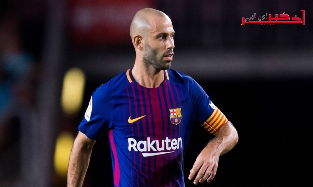 ماسكيرانو يودع برشلونة في حدث رسمي