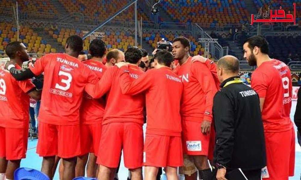 كأس إفريقيا لكرة اليد: المنتخب التونسي يواجه الفائز من مباراة الجزائر وأنغولا في الدور نصف النهائي (توقيت وموعد المباراة)