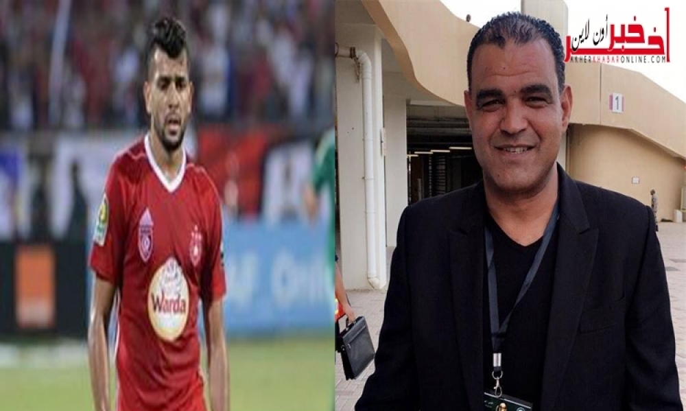 خالد بدرة لـ "آخر خبر أونلاين": توسّطت في المفاوضات بين أهلي جدّة وأمين بن عمر..وأتمنى التوفيق للاعب