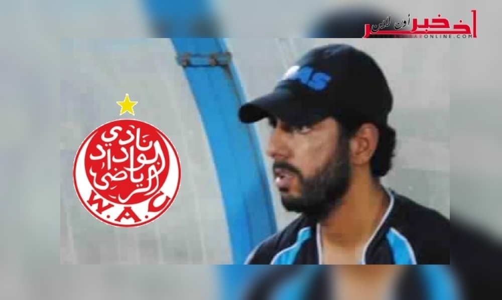  التونسي مناف نابي يلتحق بفوزي البنزرتي  بالوداد البيضاوي
