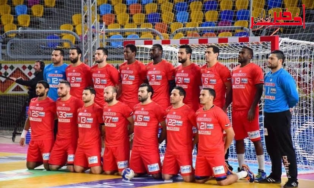 بعد وصوله إلى النهائي: المنتخب التونسي لكرة اليد يضمن المشاركة في بطولة العالم ألمانيا 2019