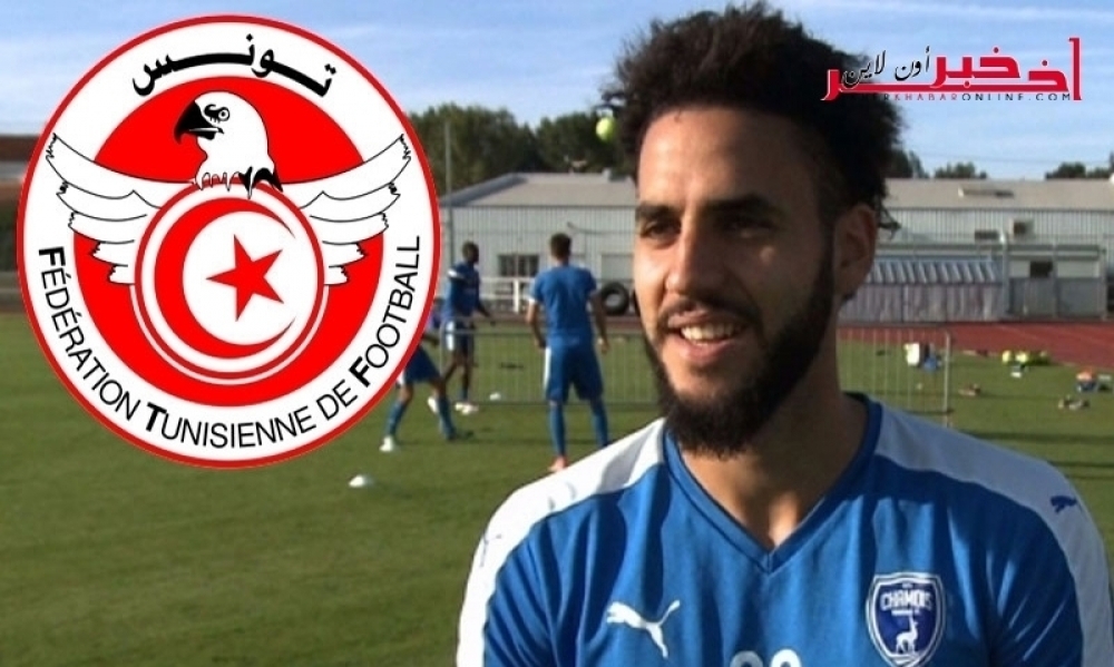 اللاعب الدولي "ديلان براون" يتحدّث عن حظوظ المنتخب الوطني في المونديال :  تونس ستلعب  دون ضغوطٍ لأن بلجيكا وأنقلترا هما المرشّحان