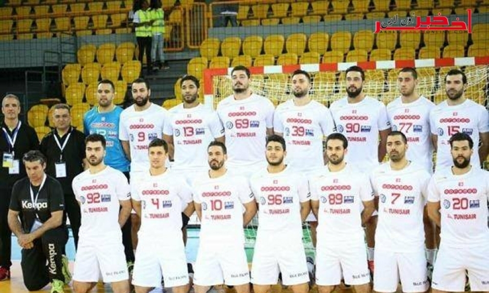 عاجل/ المنتخب التونسي لكرة اليد بطل إفريقيا للمرة العاشرة في تاريخه