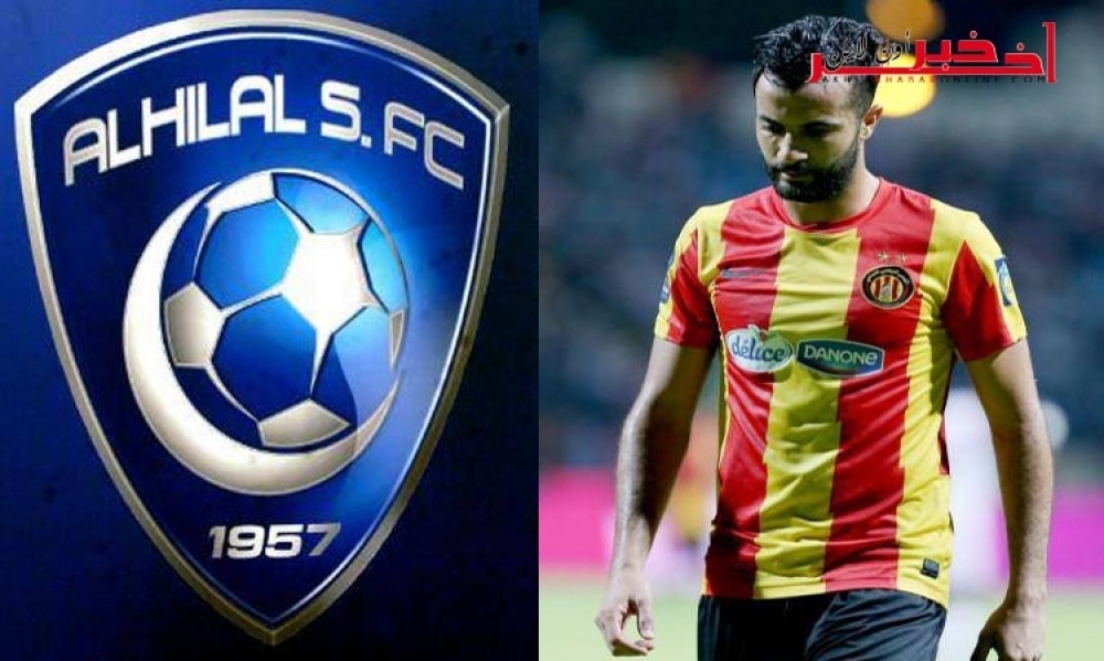 الهلال السعودي يغري هداف الترجي ياسين الخنيسي بعرض ضخم، التفاصيل..