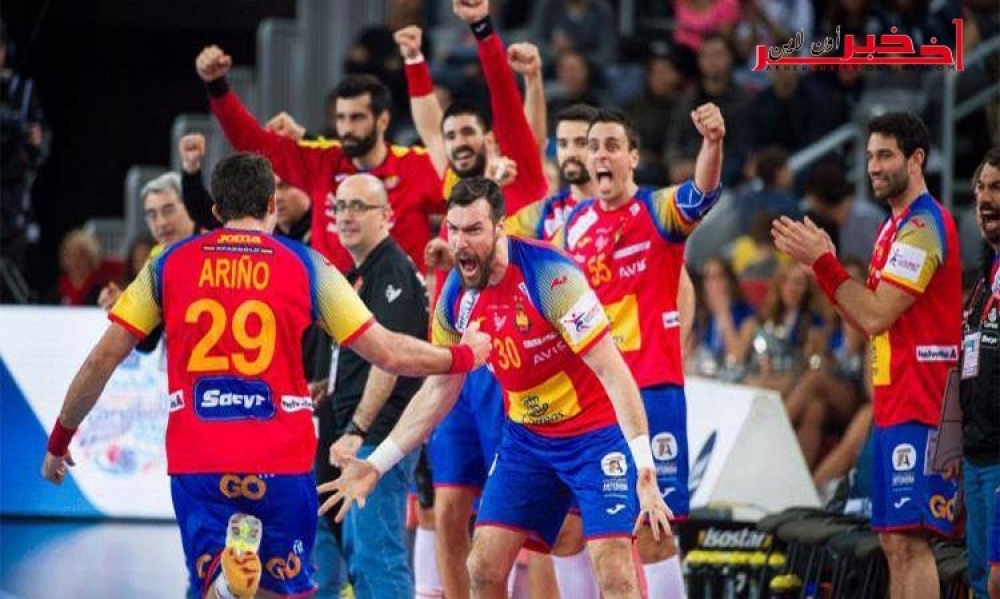 منتخب إسبانيا بطل أوروبا لكرة اليد للمرة الأولى في تاريخه
