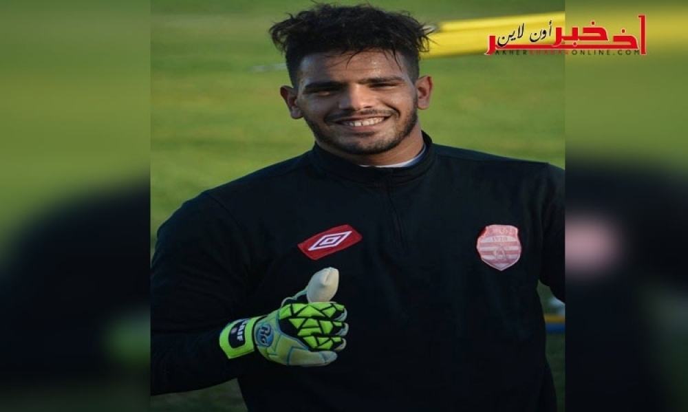 الإصابة تحرم النادي الإفريقي من حارسه سيف الشرفي في مباراة شبيبة القيروان