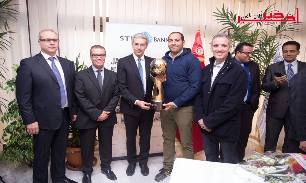 بالصور/ الشركة التونسية للبنك تكرّم كرة اليد