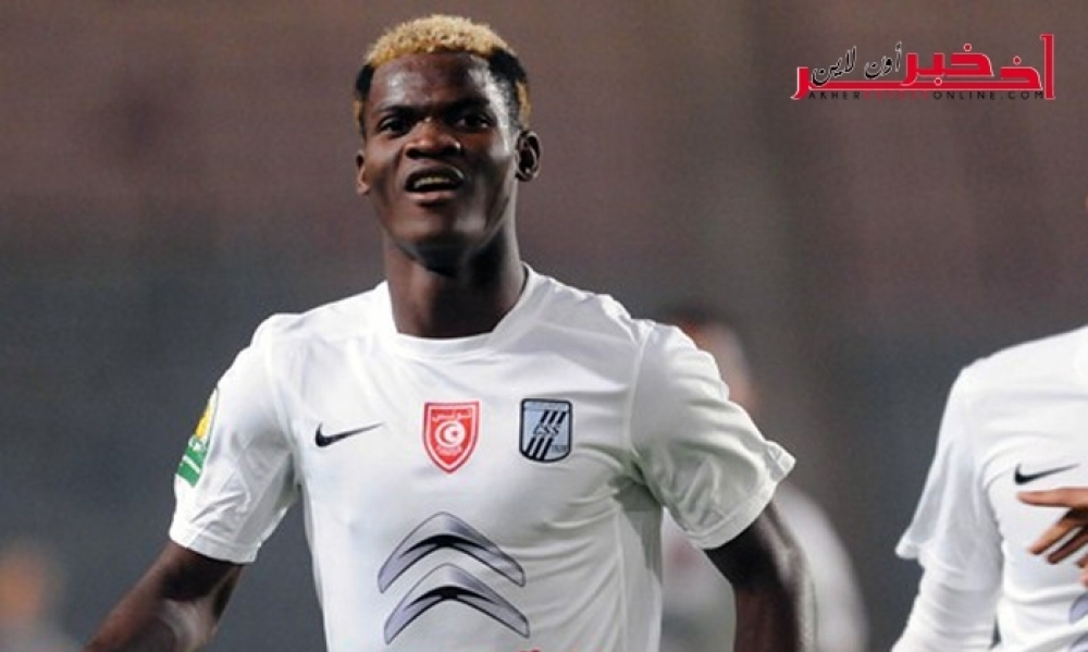 اللاعب السابق للنادي الصفاقسي "ديديي ندونغ" يضخّ أموالًا   في خزينة النادي
