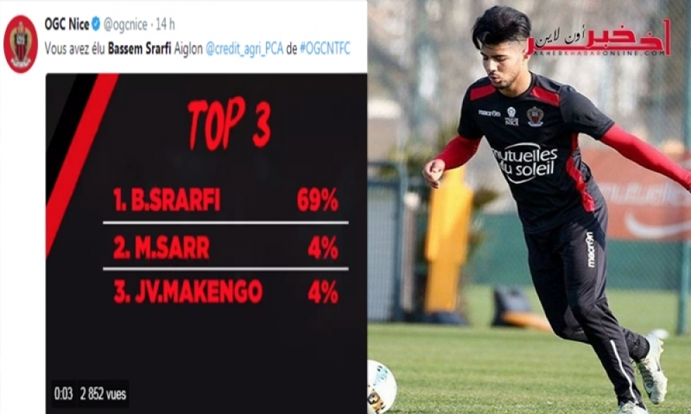 التصويت  لبسام الصرارفي كأفضل  لاعب في تشكيلة نيس