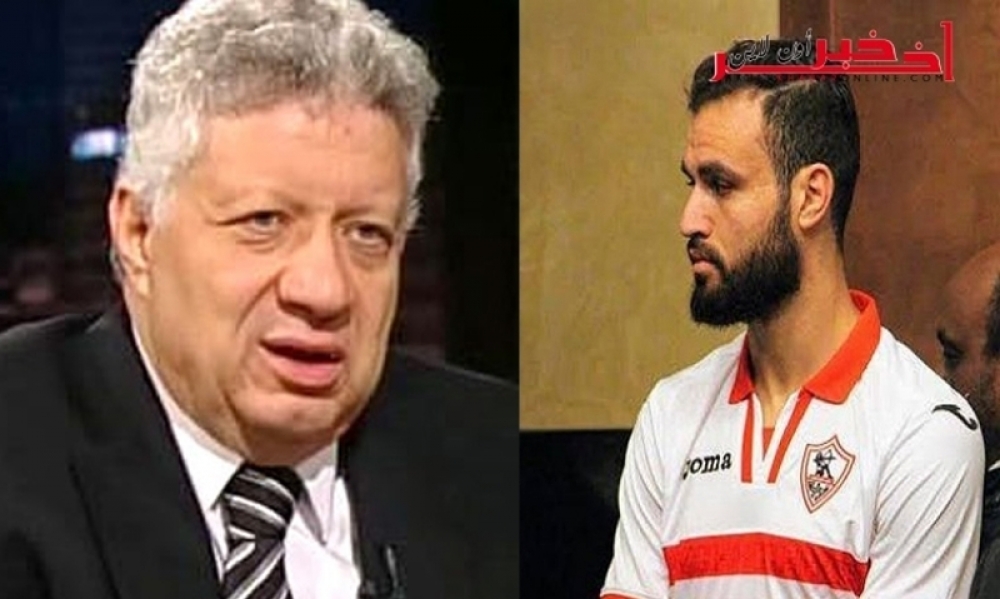 فيديو/ في تصريح مثير: رئيس الزمالك المصري يؤكد أن حمدي النقاز وقع ضحية "السحر" ويروي ما حدث للاعب في حجرة الملابس