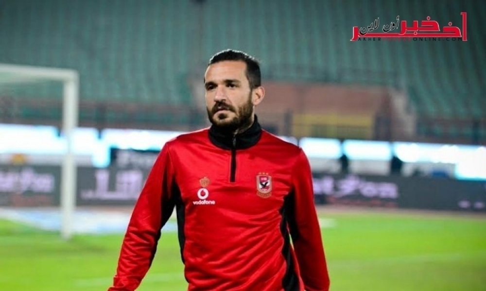إصابة علي معلول في مباراة الأهلي والاتحاد الإسكندري