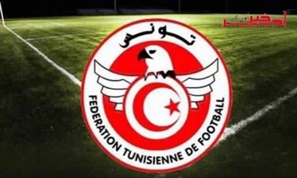 الجامعة تمنح 6 آلاف دينار للفرق الهاوية التي ترشحت للدور ثمن النهائي من مسابقة كأس تونس
