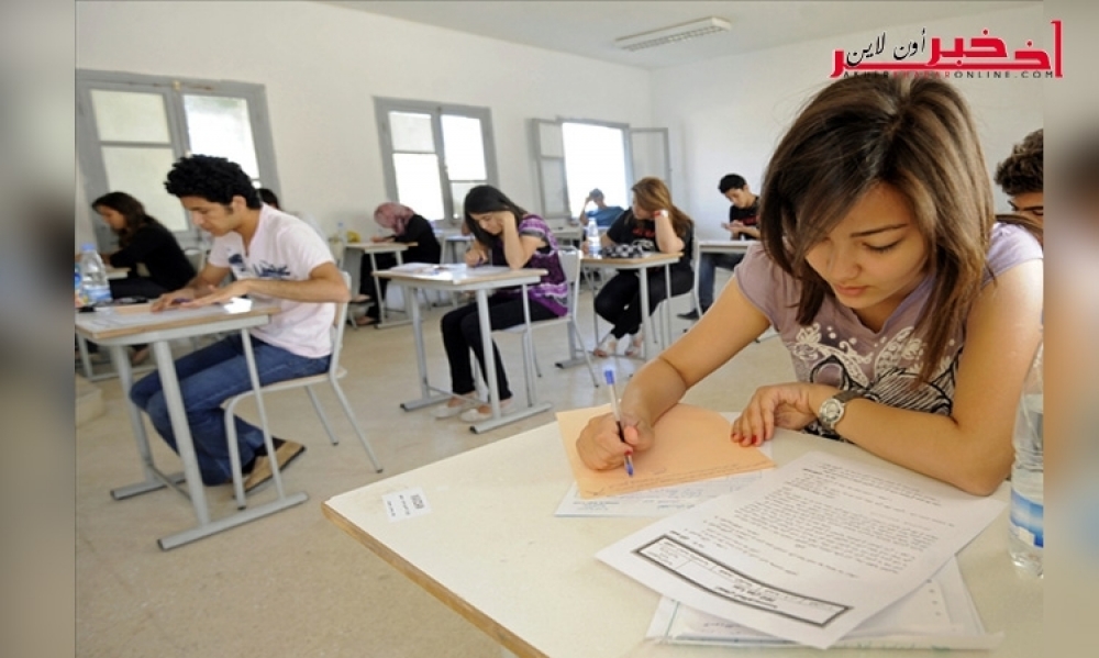 يهم  الأولياء و التلاميذ /  وزارة التربية تُصدر قرارا  جديدا يتعلق   بضبط نظام امتحان البكالوريا