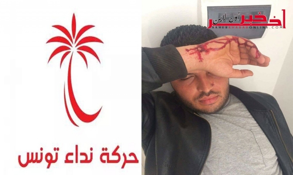 بوسلسلة - المرسى/ أعضاء قائمة مترشحة تعتدي بالعنف على عضو حركة نداء تونس