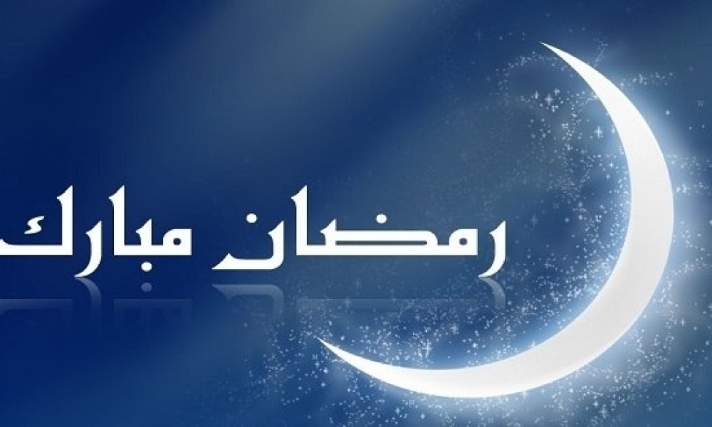 الدولة العربية الوحيدة التي لم تعلن بعد عن موعد رمضان .. وستراقب الهلال ليلة اليوم الأربعاء