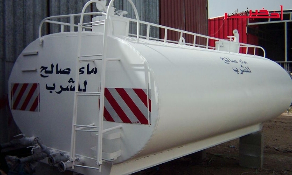 بالاشتراك مع وزارتي الفلاحة والداخلية،"الصوناد" توزع صهاريج مياه على متساكني تونس وبن عروس