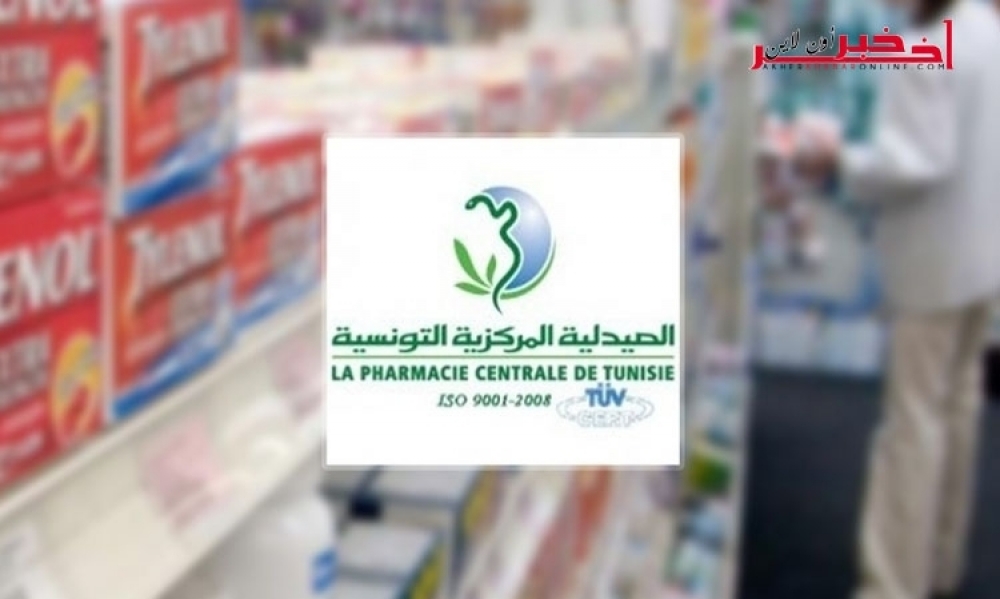 خاص/ قائمة  بالادوية المفقودة في الصيدلية المركزية 