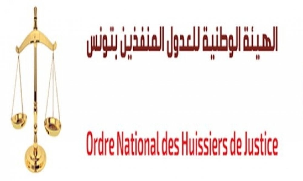  حادثة اعتداء أمنيين على عدل منفذ، هيئة عدول المنفذين تطالب بفتح تحقيق في الغرض..ووقفة احتجاجية غدا الاثنين 