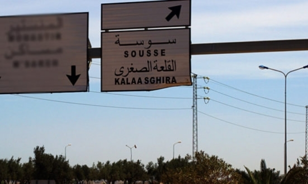 شملت 11 ولاية وأعلاها في سوسة، كميّات الأمطار المسجلة خلال الـ24 ساعة الأخيرة 