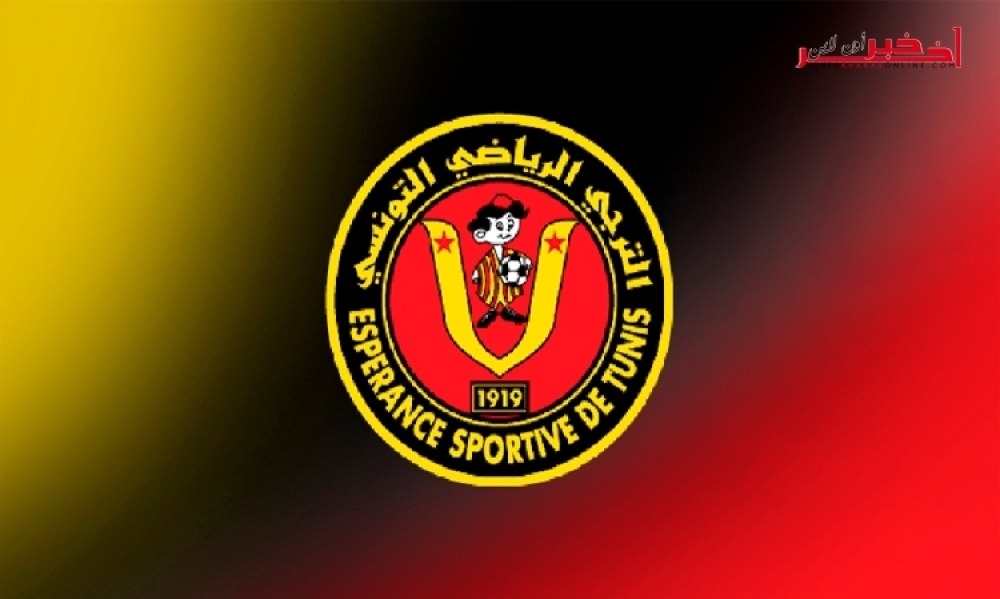 في ترتيبٍ جديد / الترجي يتصدّر الأندية الإفريقيّة والنجم في المرتبة السادسة  والإفريقي يتراجع إلى هذه المرتبة