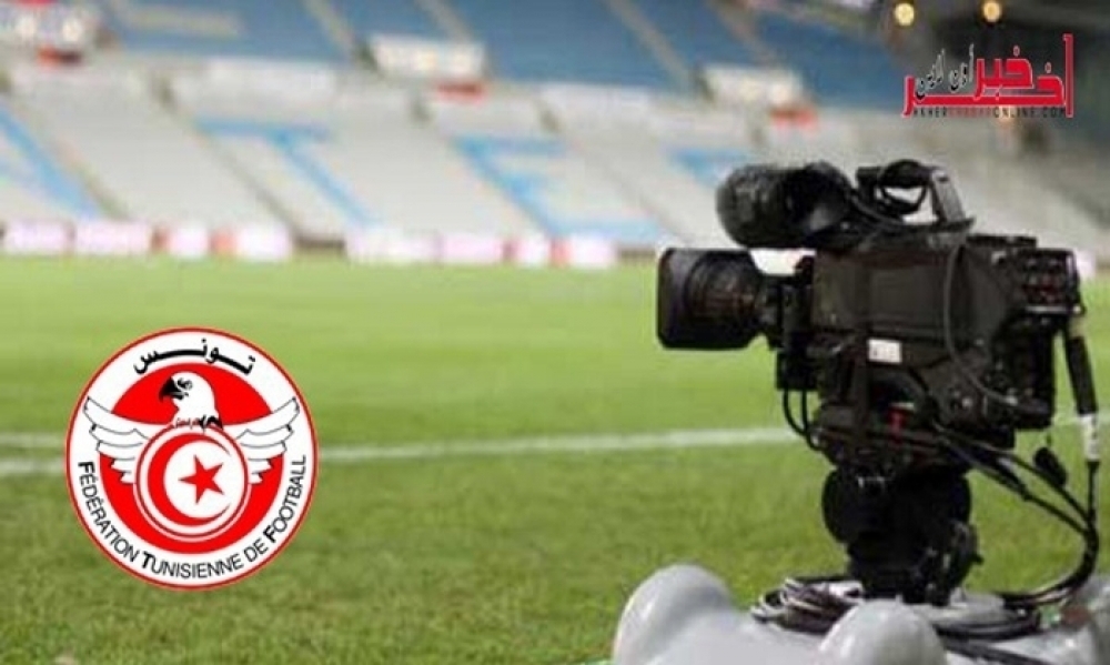 البثّ التلفزي لمواجهات اليوم من الجولة الثامنة للبطولة