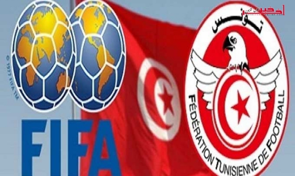  التصنيف الشهري لـ" الفيفا" : المنتخب التونسي يفرط في صدارة المنتخبات الافريقية