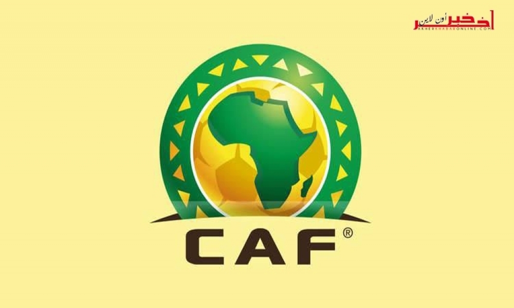 رسميًّا / الكاف يسحب تنظيم كأس أمم إفريقيا 2019 من الكاميرون