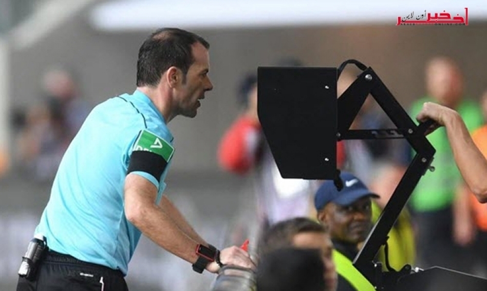 الإتحاد الأوروبي لكرة القدم يقرّر إستخدام تقنية الفيديو " VAR " من الأدوار الإقصائيّة هذا الموسم