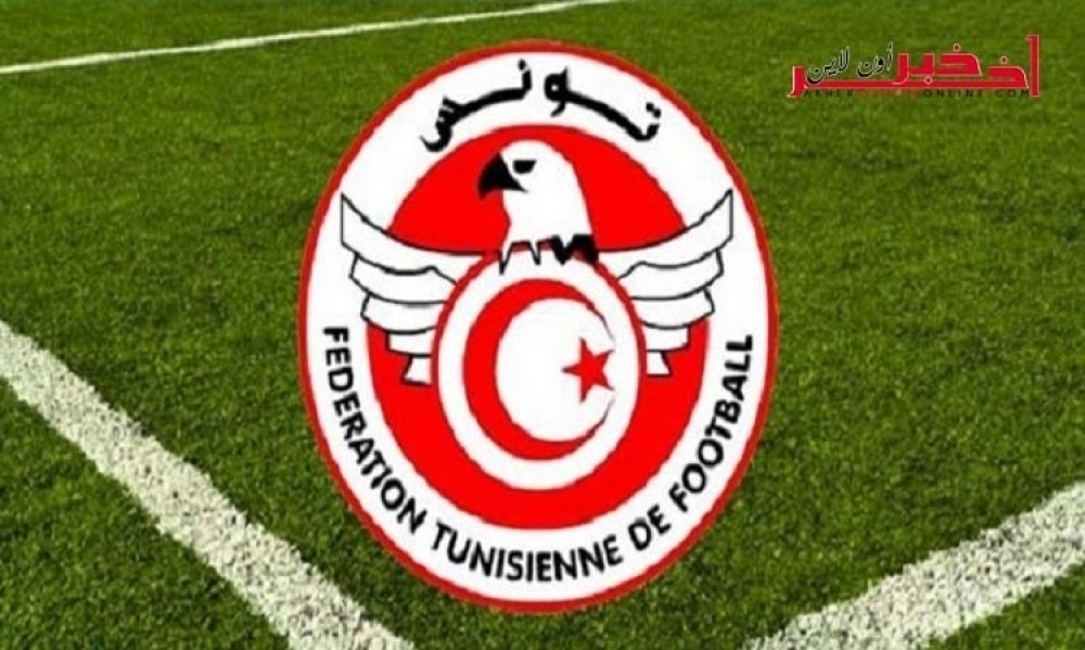 جامعة كرة القدم تُبرم عقد إستشهارٍ جديد