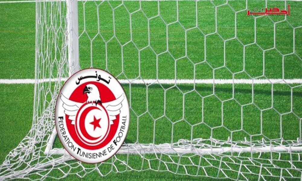 الجامعة التونسية لكرة القدم تصدر بلاغا حول الجلسة العام للاولمبي الباجي 