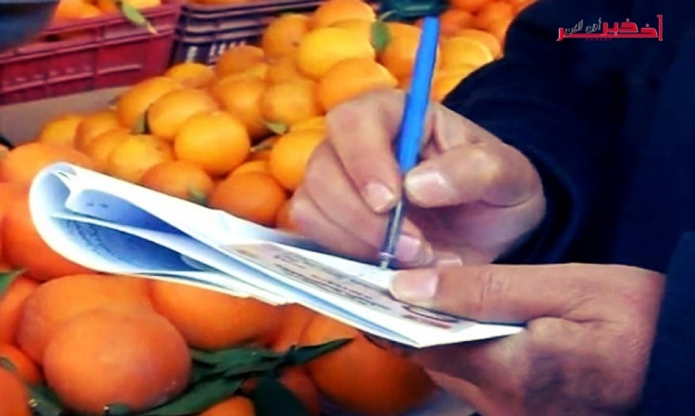 صدر بالرائد الرسمي / تفاصيل النظام الأساسي الخاص بأعوان سلك المراقبة الإقتصاديّة