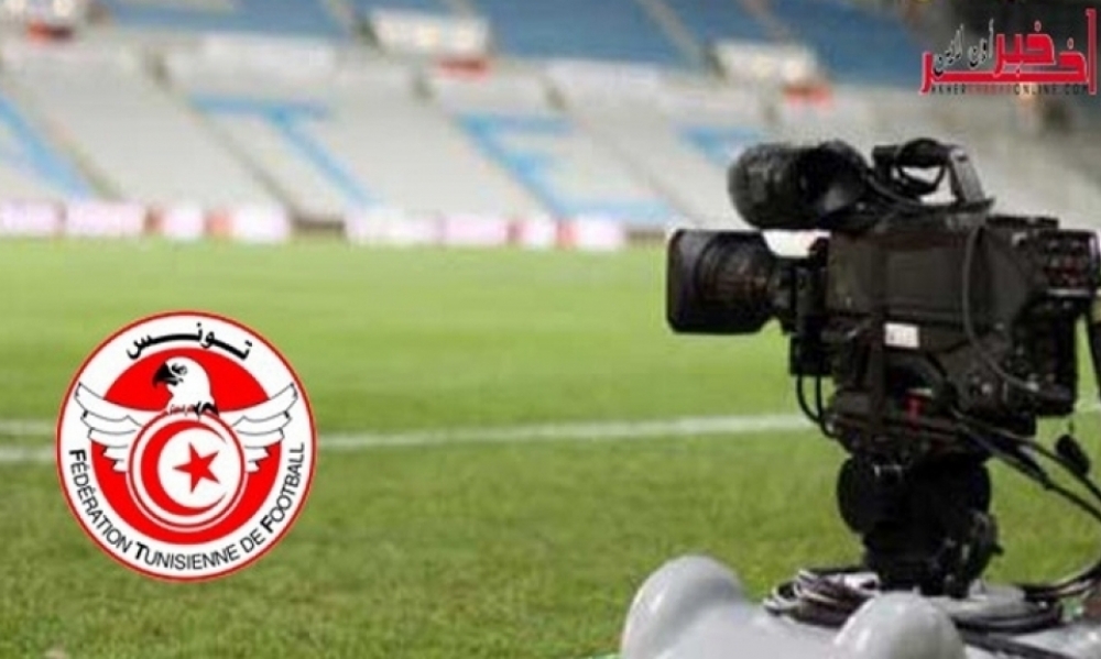 اليوم / لقاء مؤجّل بين الإفريقي والمتلوي... التوقيت والبثّ التلفزي