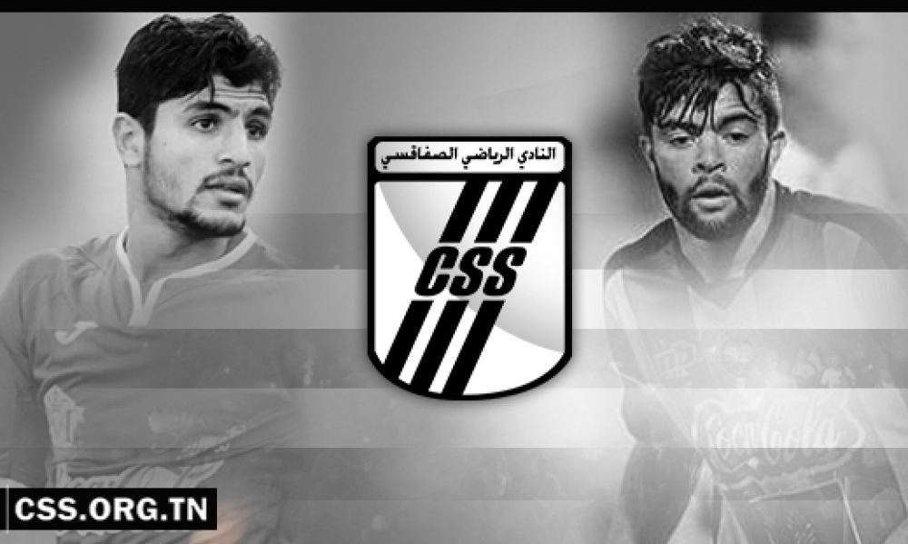 لاعبان جديدان يلتحقان بالنادي الصفاقسي..التفاصيل