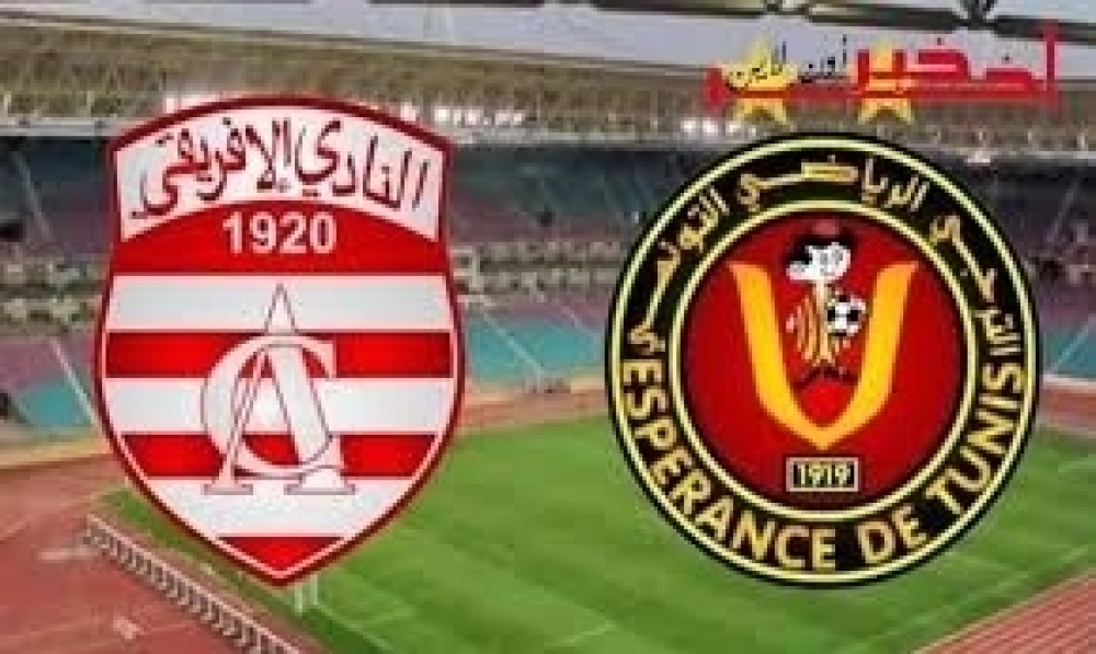 التعادل يحسم الشوط الأول من دربي الترجي والافريقي..وصراع الهدافين يتواصل بين الخنيسي والشماخي