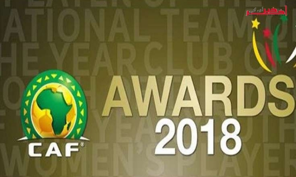 بينها هدف للاعب تونسي، الأهداف المرشّحة لجائزة أفضل هدفٍ إفريقي لعام 2018