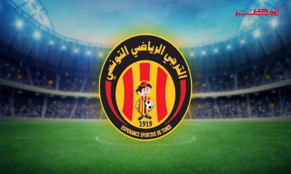  الترجي يسافر إلى غينيا في رحلة خاصة لمواجهة حوريا كوناكري 