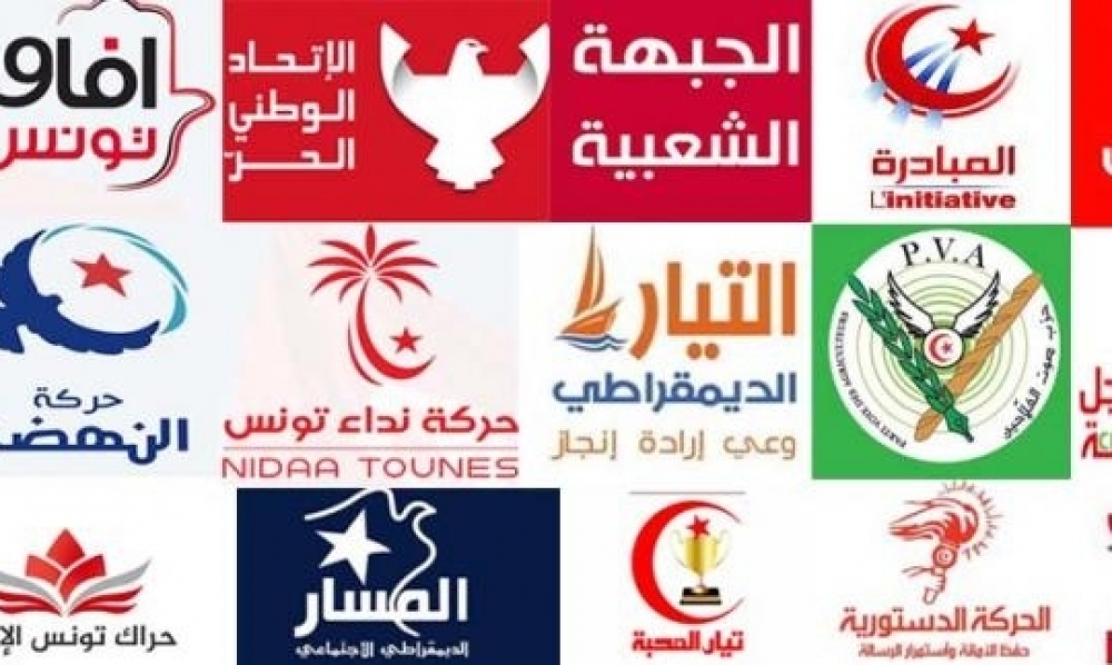 تونس / عدد الأحزاب بلغ 216 حزبًا بعد الإعلان عن "حزب حركة الشباب نحن لها" الجديد